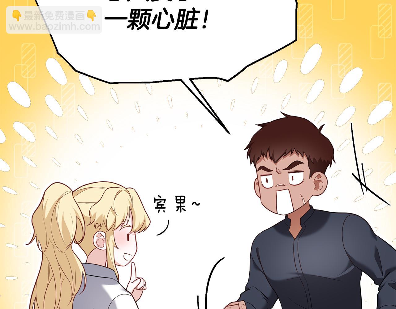 第29话 奥克的心脏173