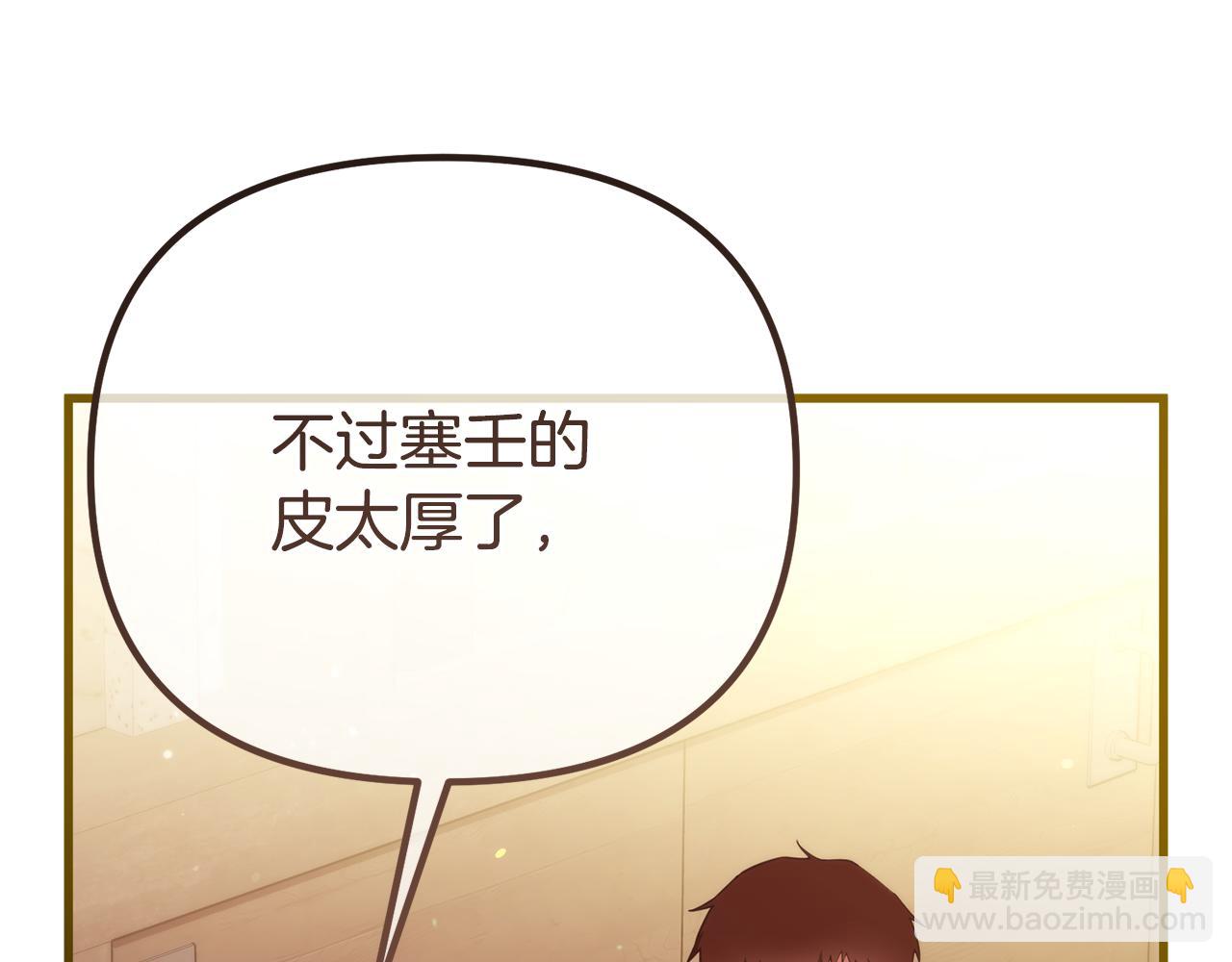 第29话 奥克的心脏175
