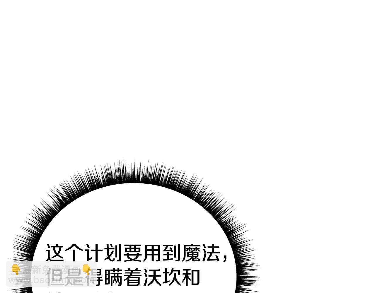 第29话 奥克的心脏179