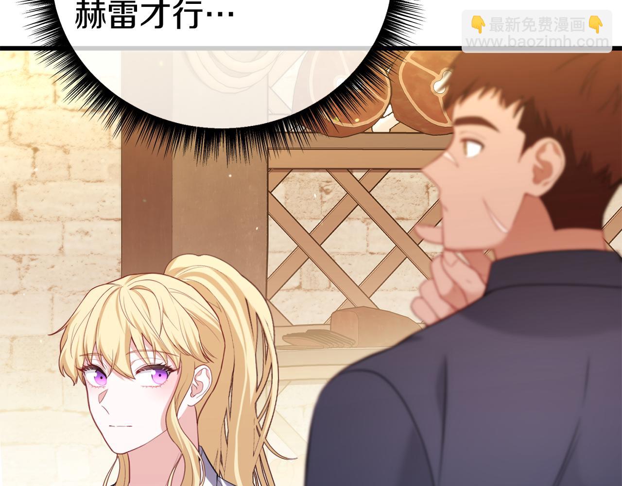 第29话 奥克的心脏180