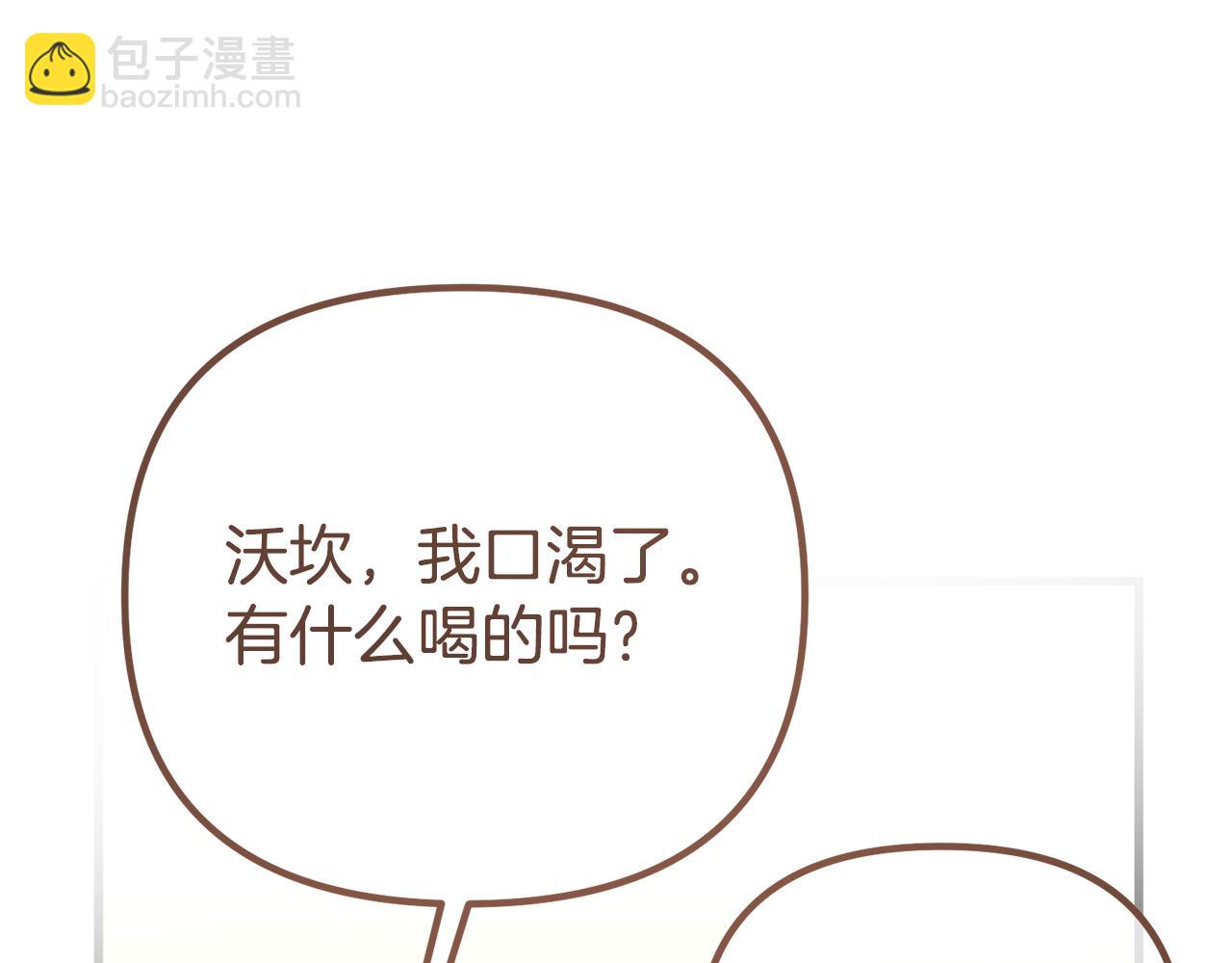 第29话 奥克的心脏183