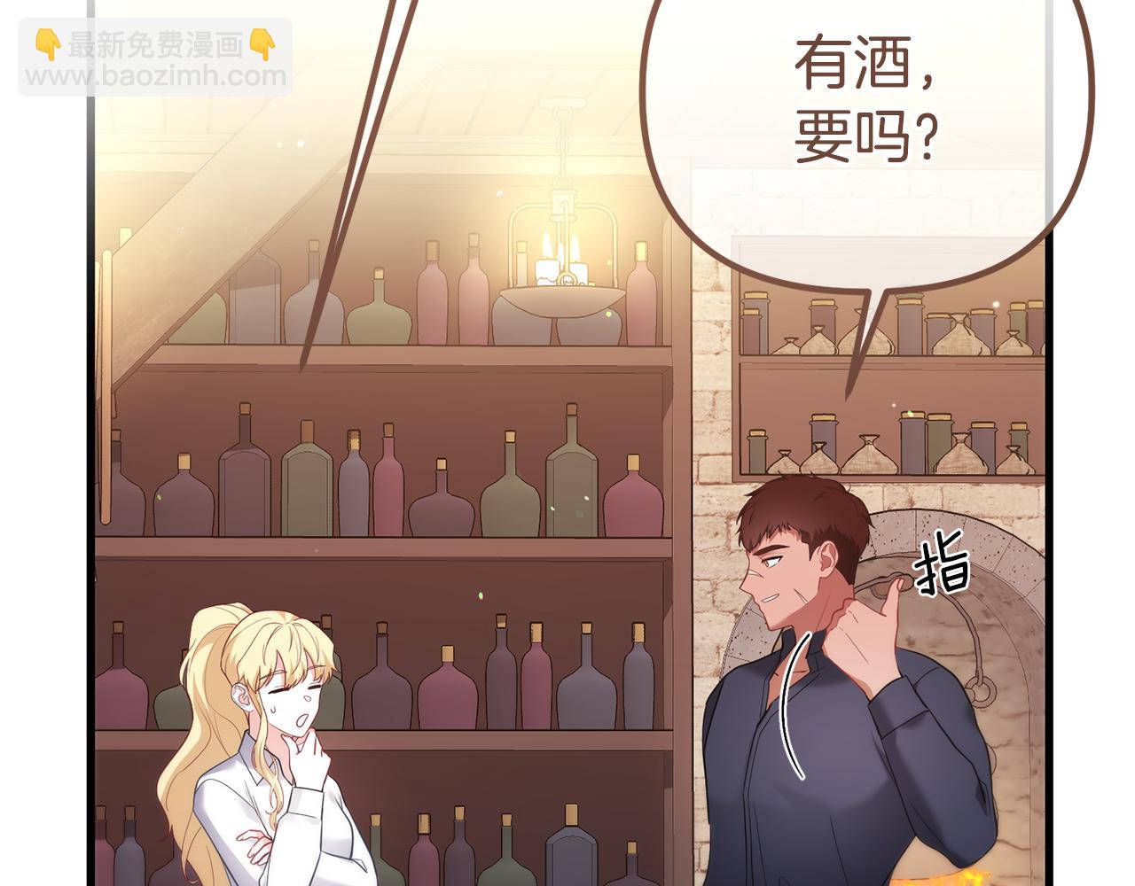 第29话 奥克的心脏184
