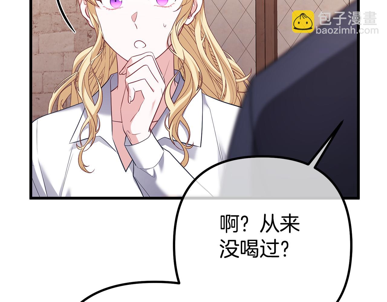 第29话 奥克的心脏188