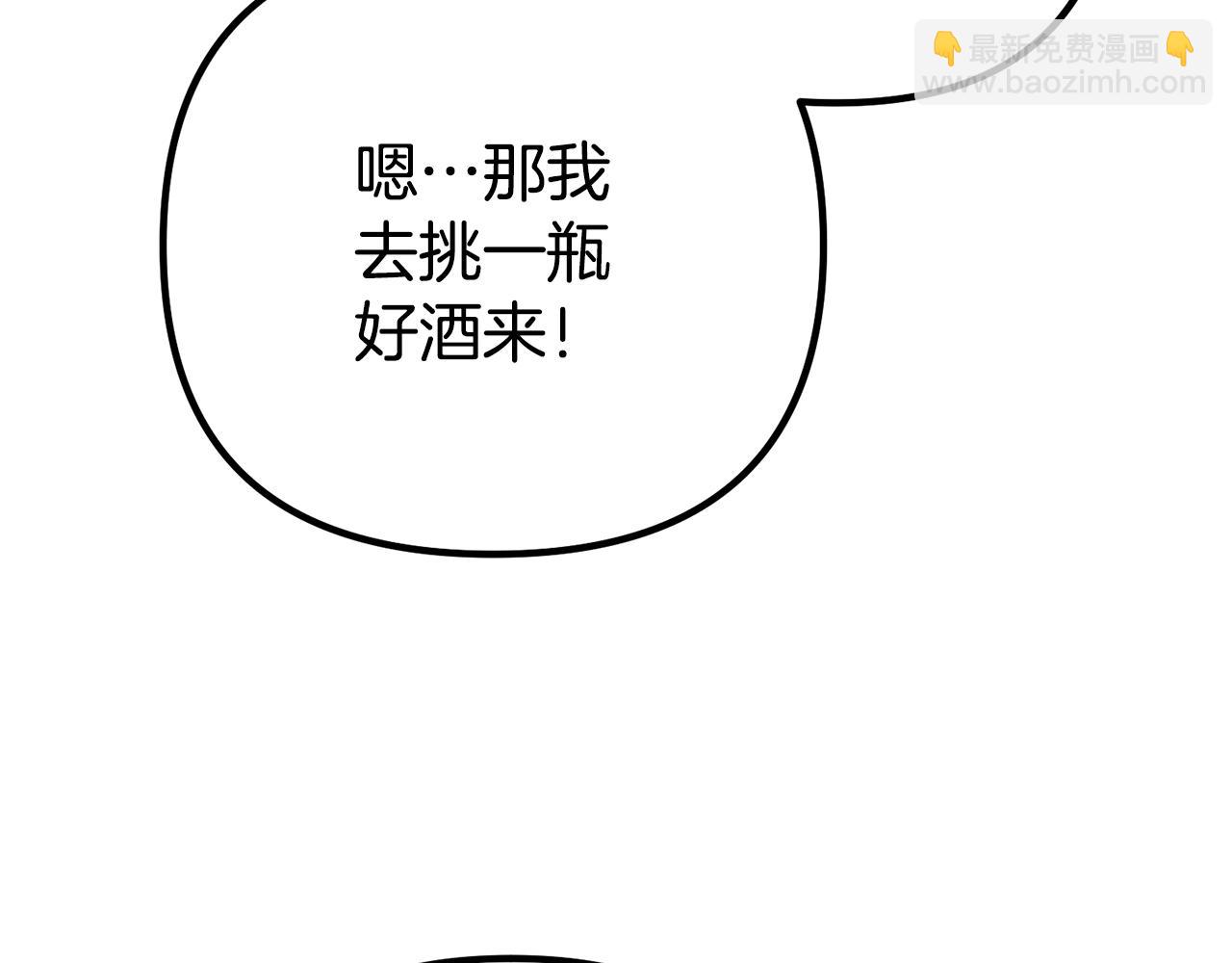 第29话 奥克的心脏189
