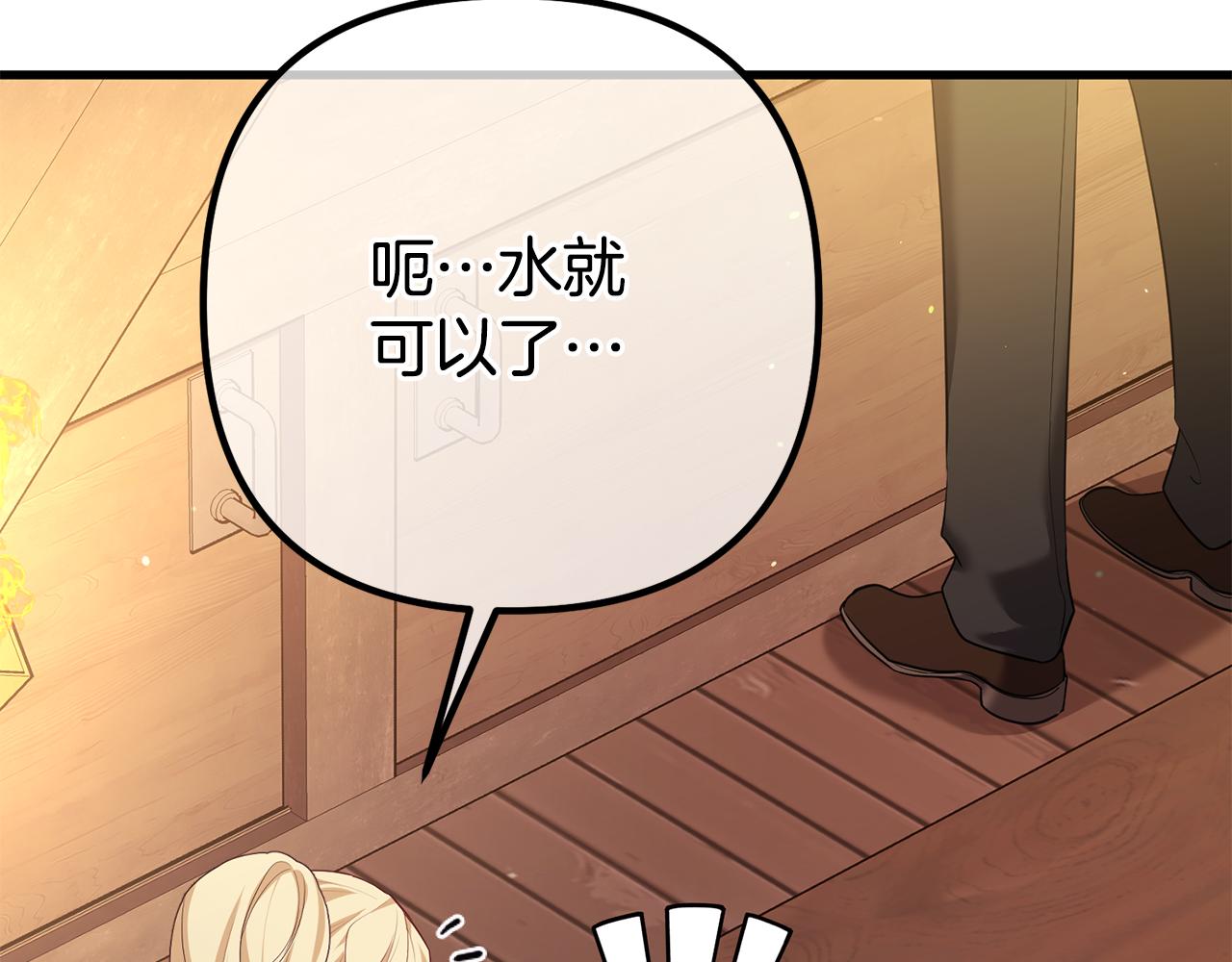 第29话 奥克的心脏190
