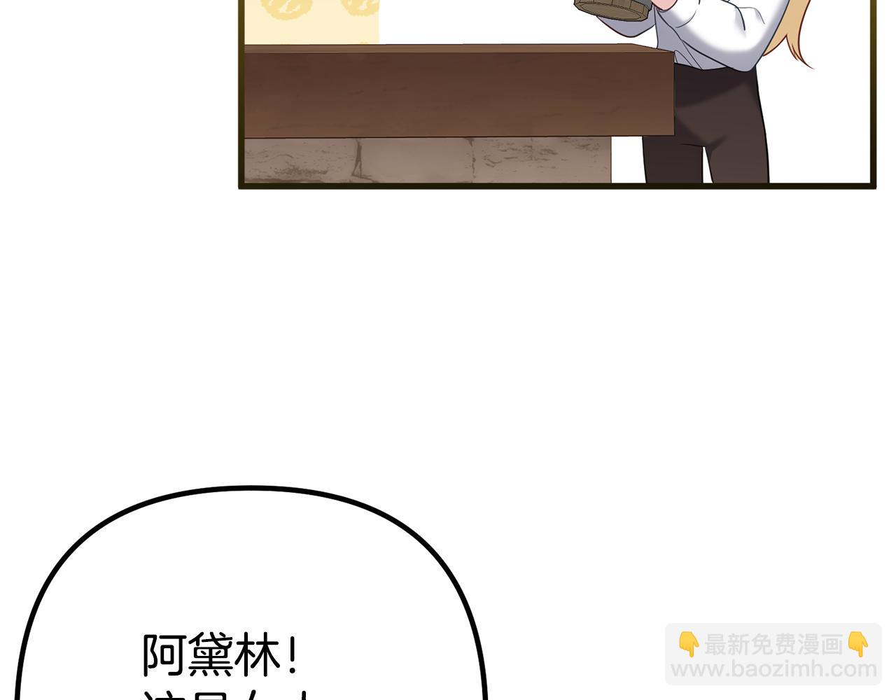 第29话 奥克的心脏193