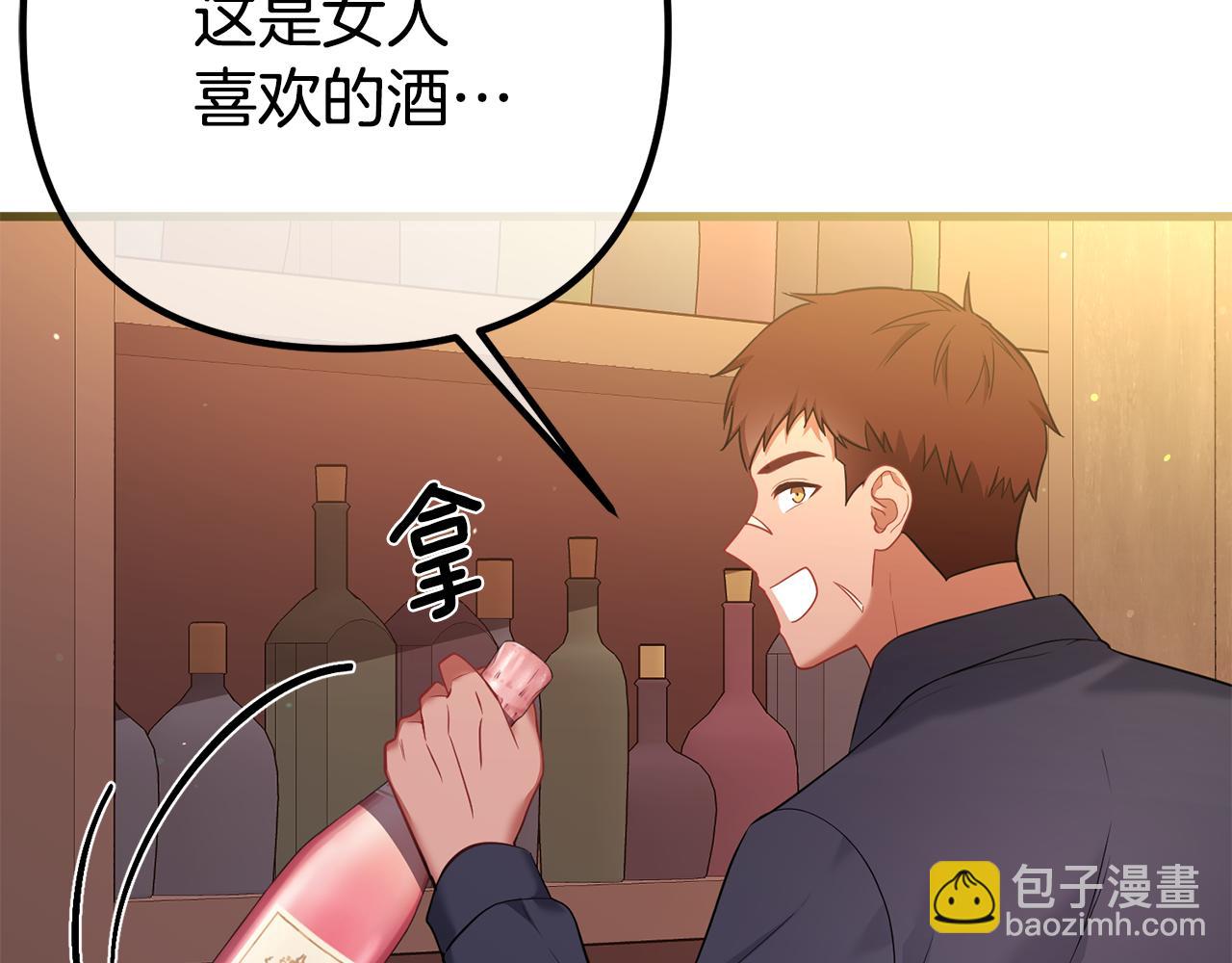 第29话 奥克的心脏194