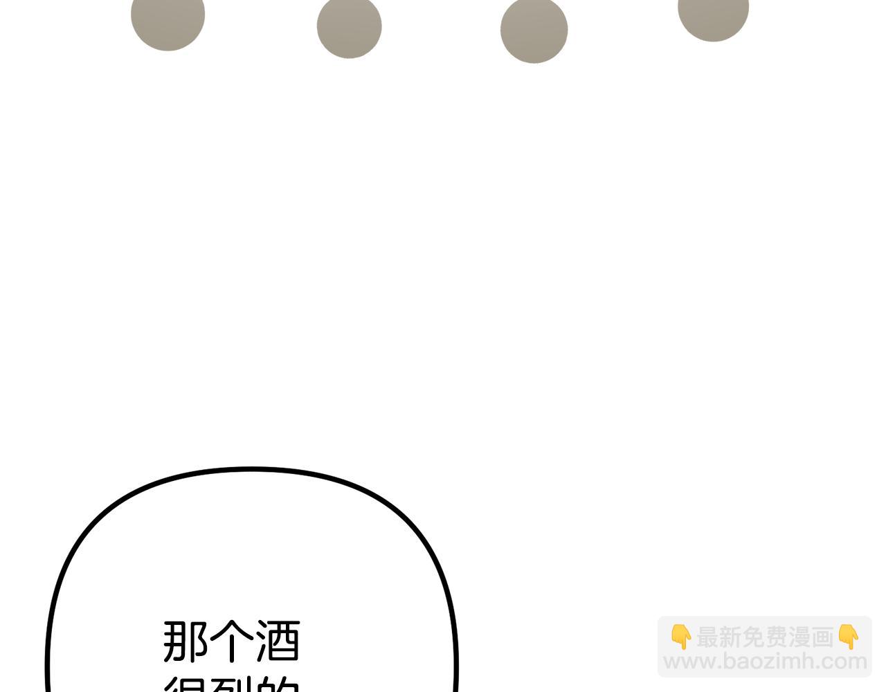 第29话 奥克的心脏199
