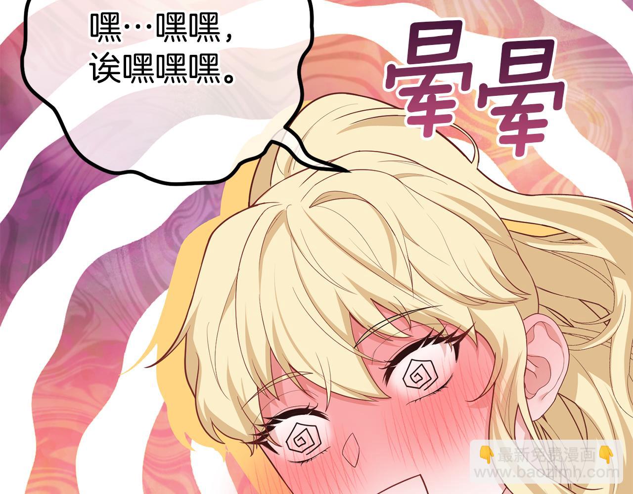 第29话 奥克的心脏205