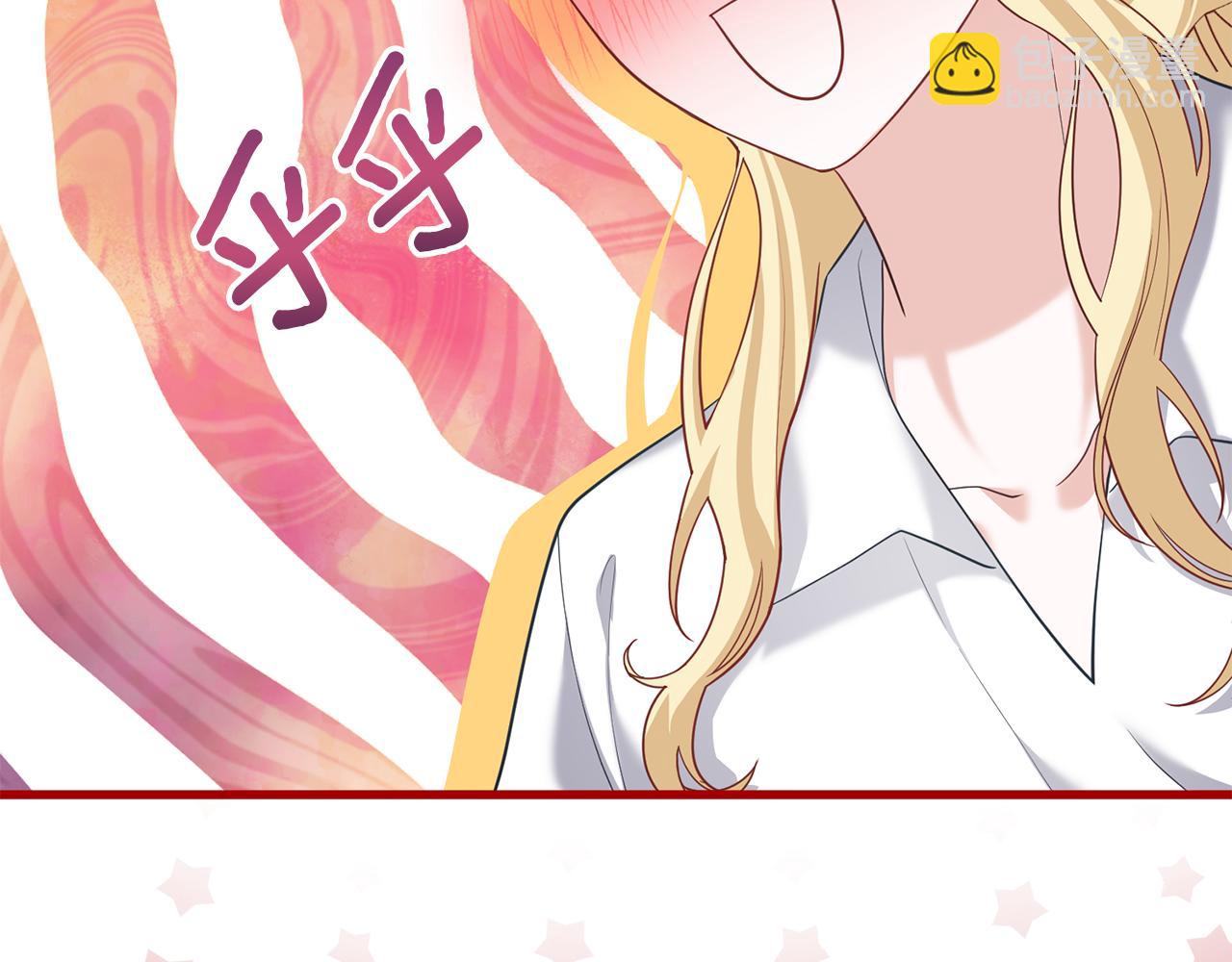 第29话 奥克的心脏206