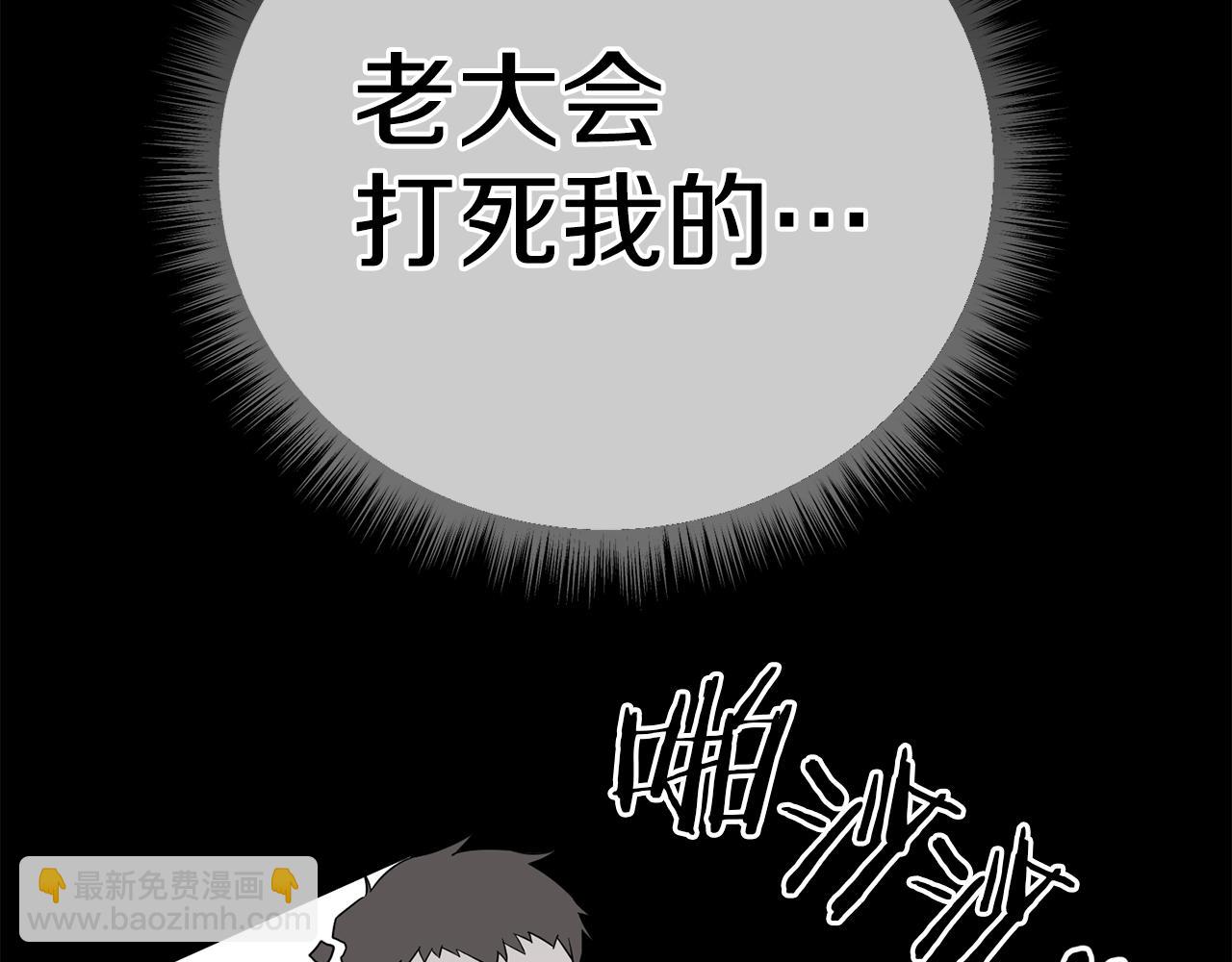 第29话 奥克的心脏208