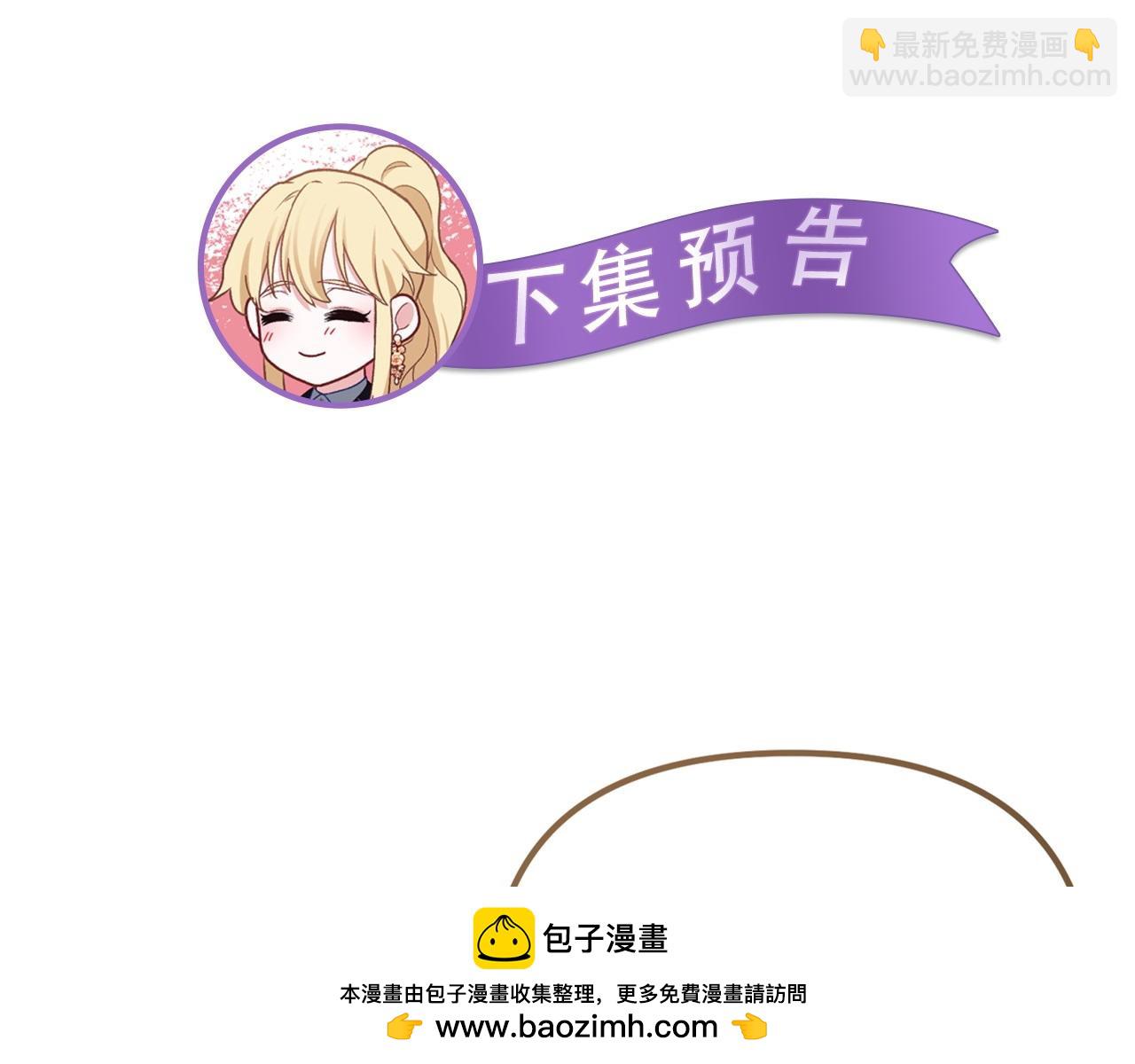 第29话 奥克的心脏211