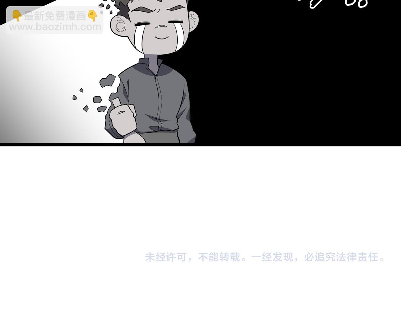 第29话 奥克的心脏213