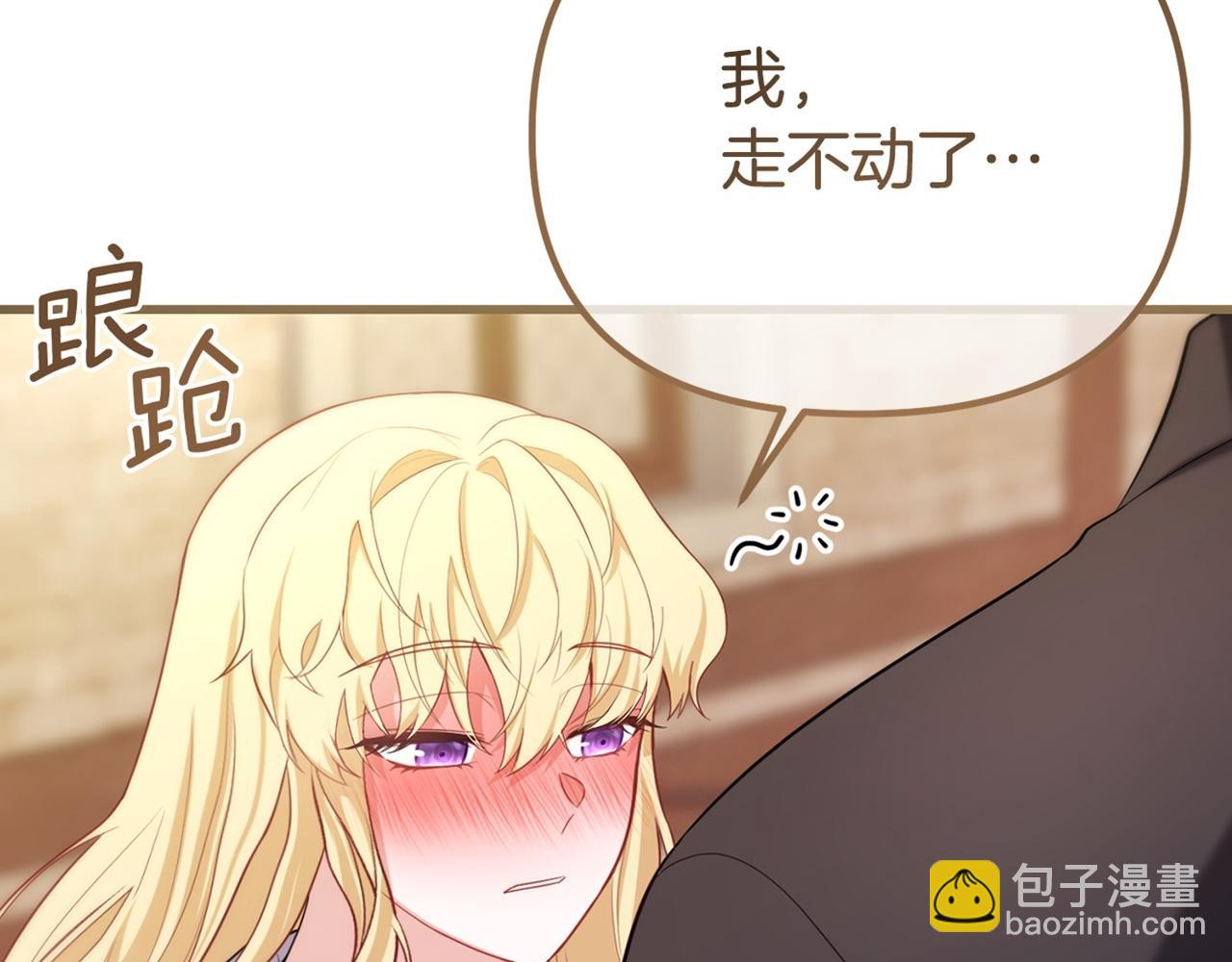 第29话 奥克的心脏216