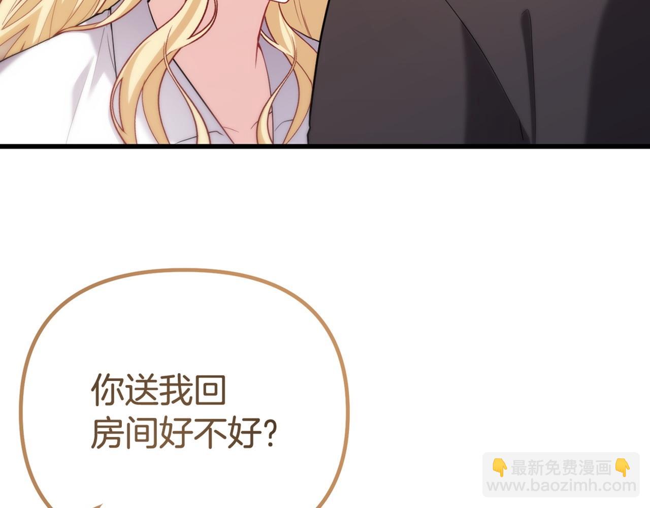 第29话 奥克的心脏217