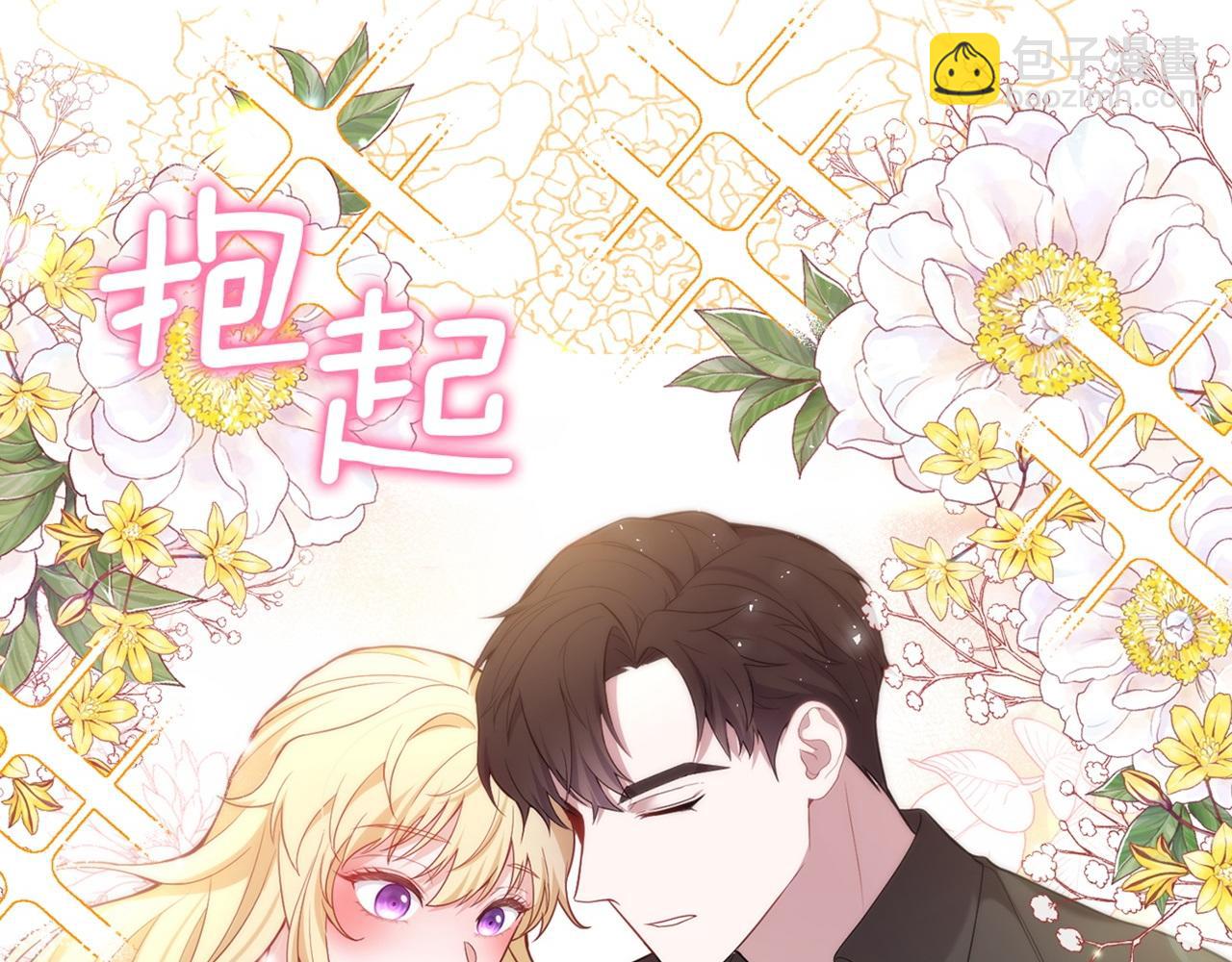 第29话 奥克的心脏220