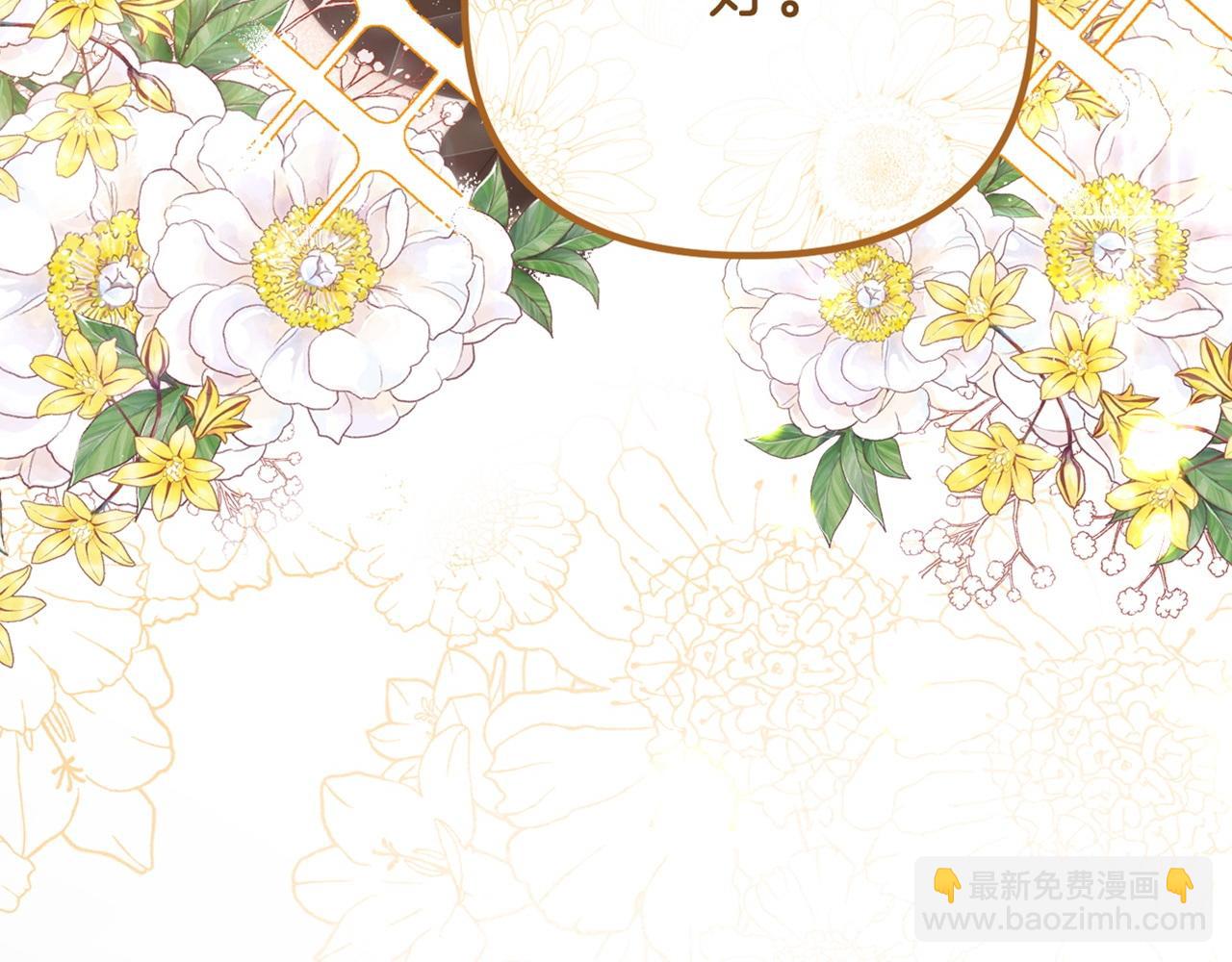 第29话 奥克的心脏222