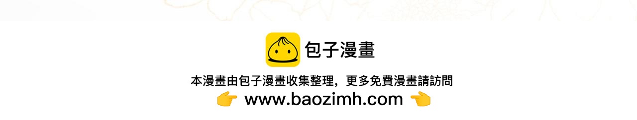 第29话 奥克的心脏223