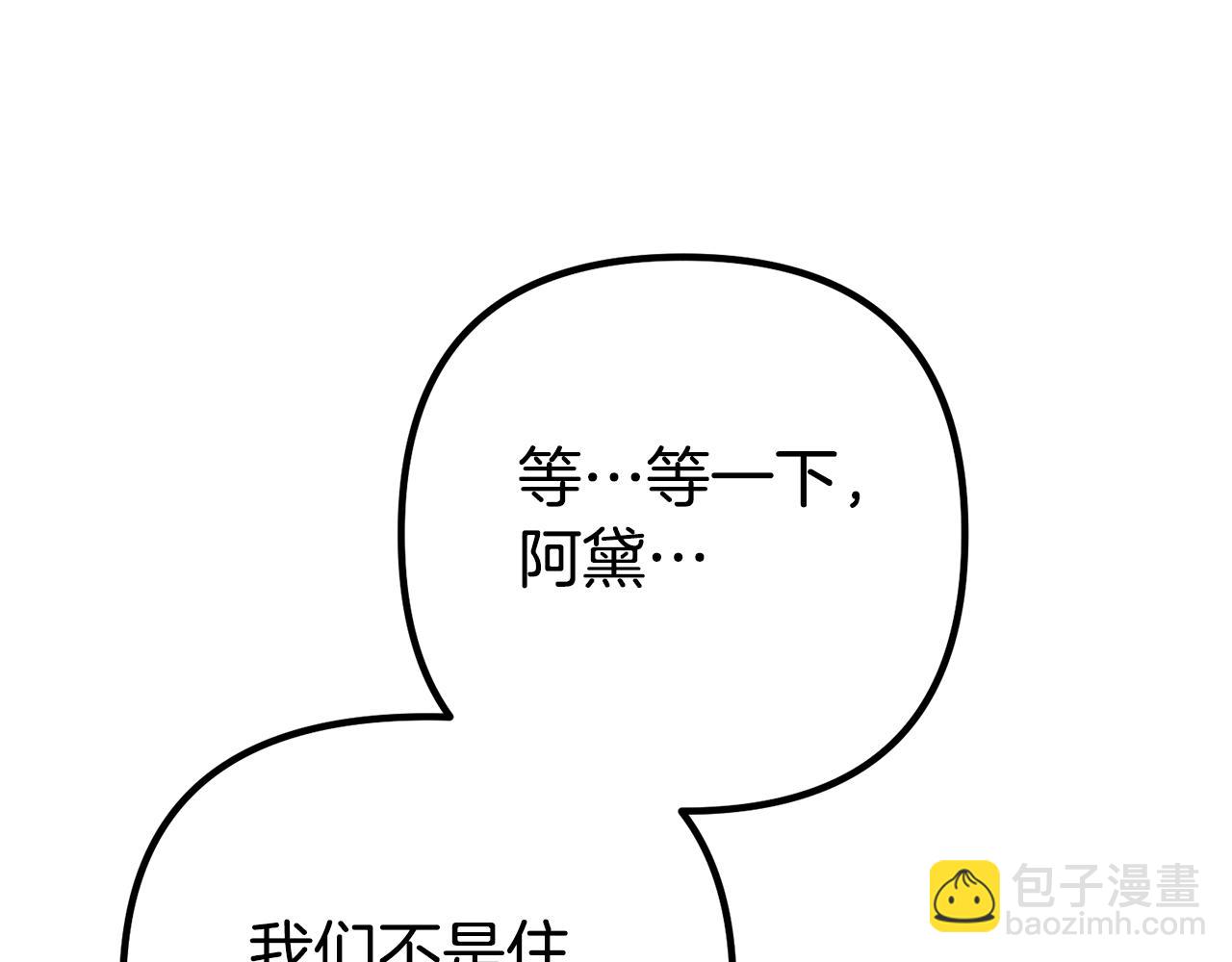 第29话 奥克的心脏24