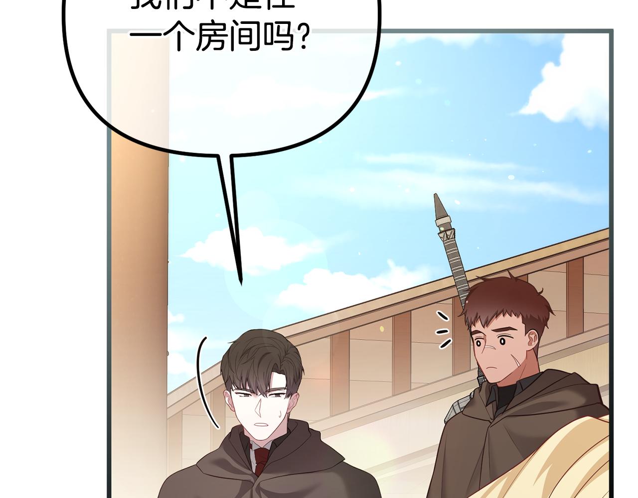 第29话 奥克的心脏25
