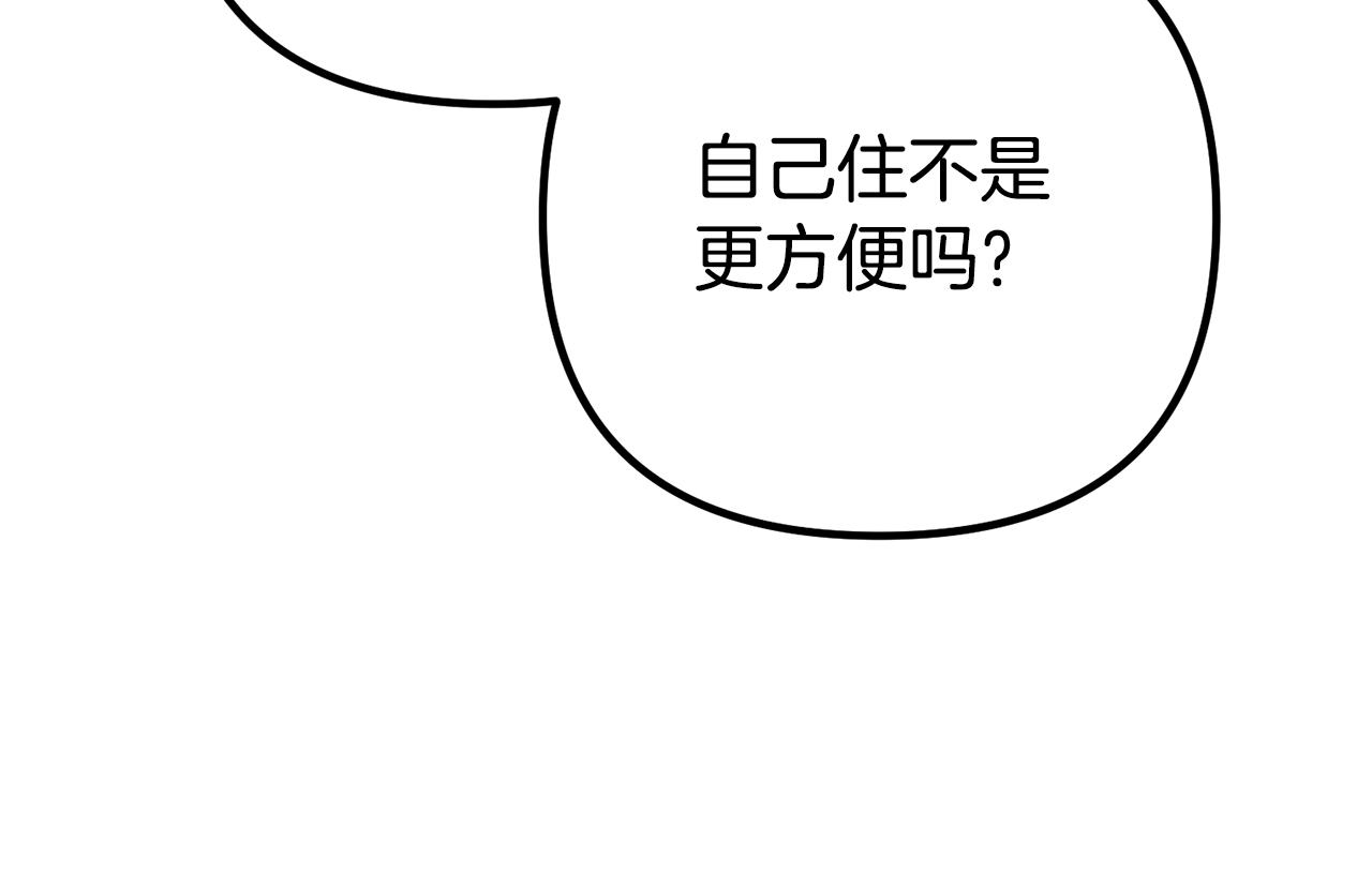 第29话 奥克的心脏30