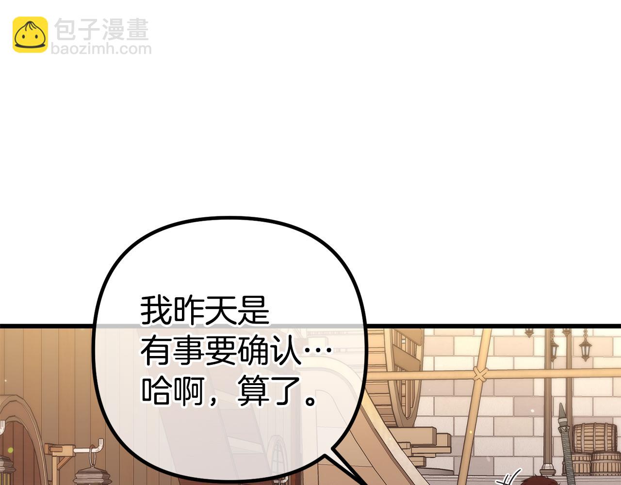 第29话 奥克的心脏31