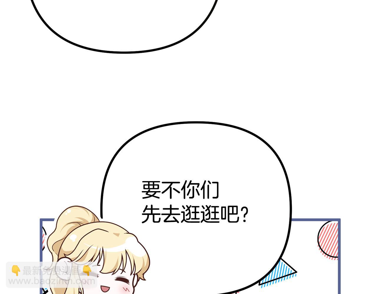 第29话 奥克的心脏35