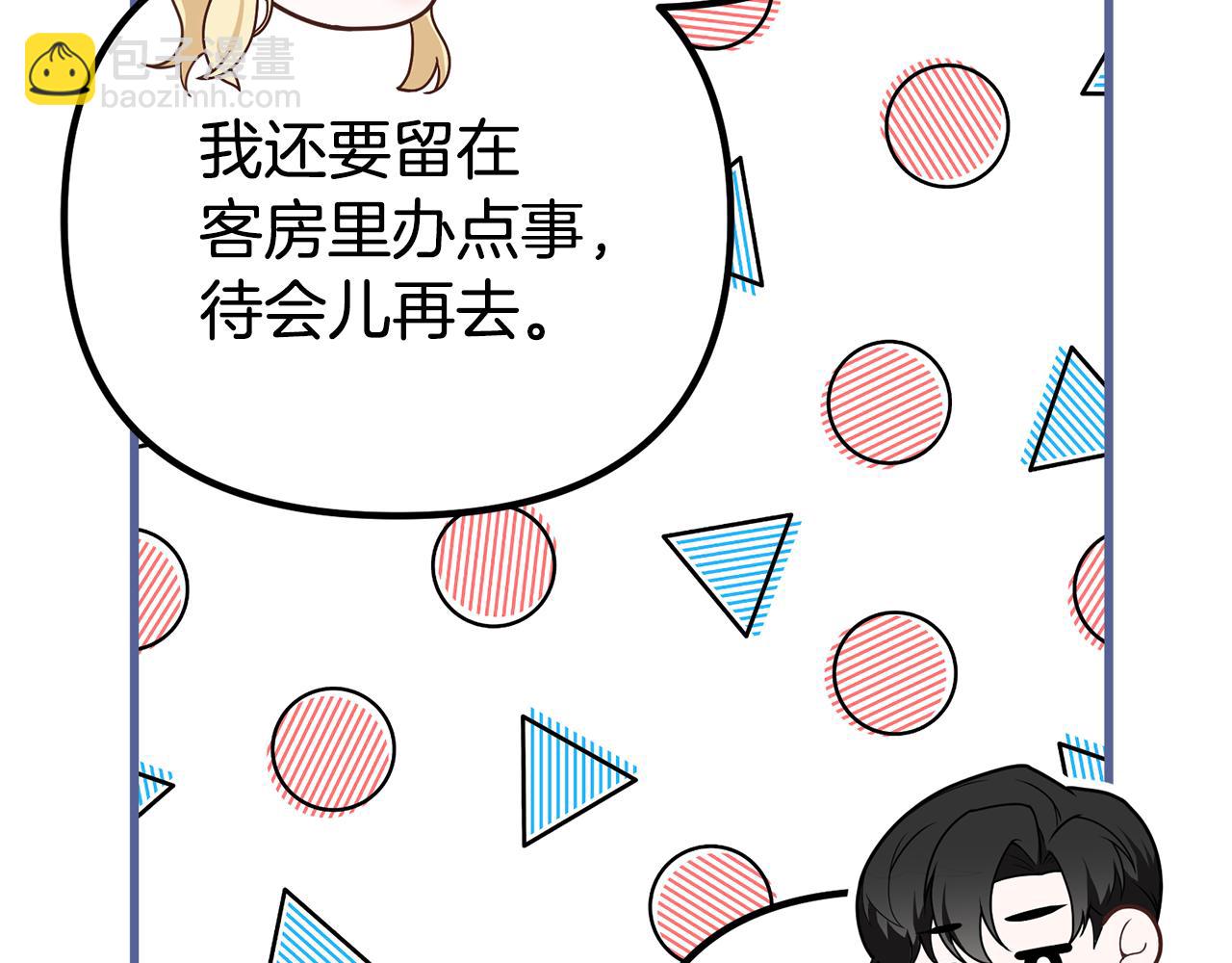 第29话 奥克的心脏36