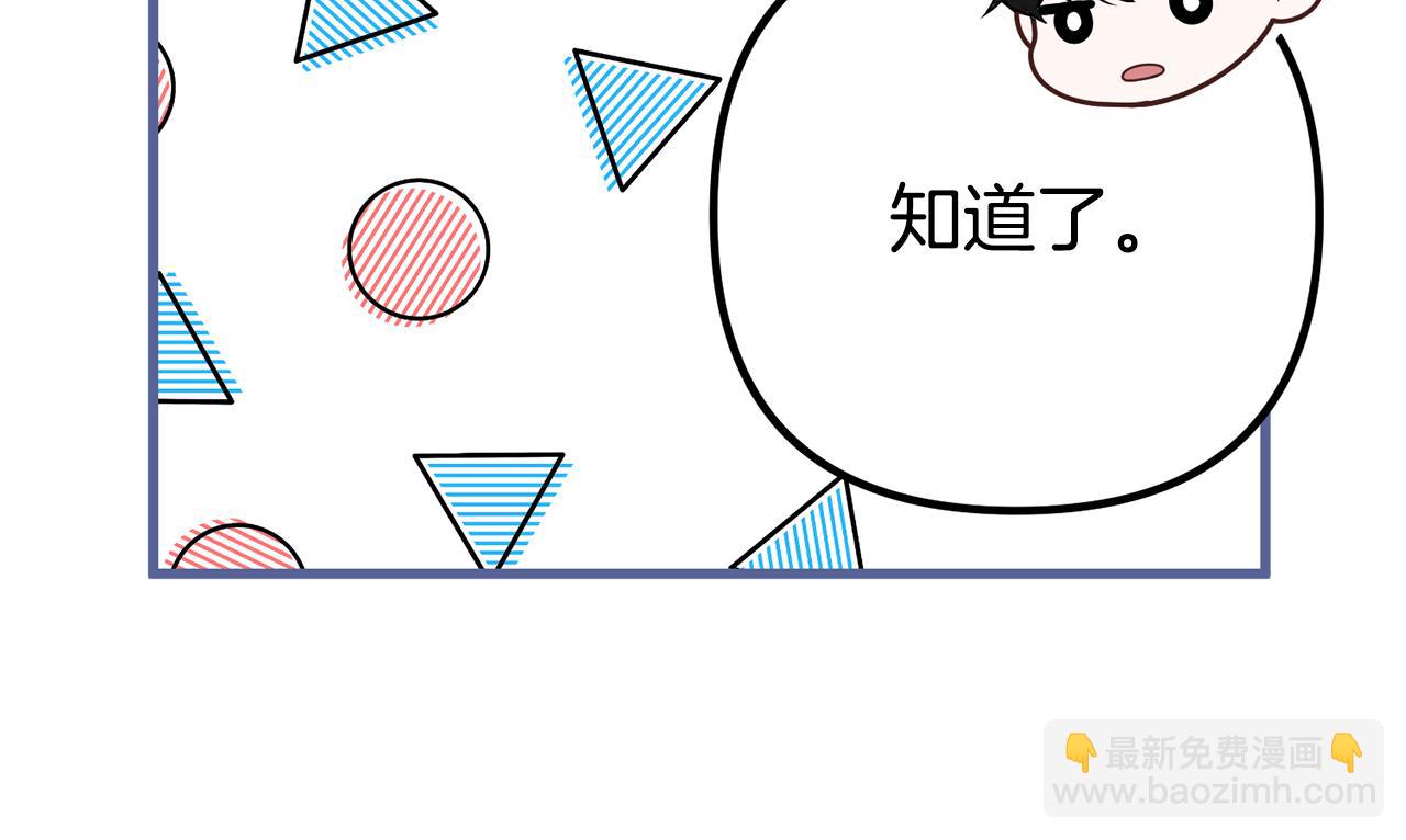 第29话 奥克的心脏37
