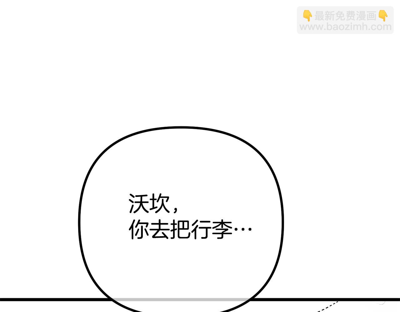 第29话 奥克的心脏38