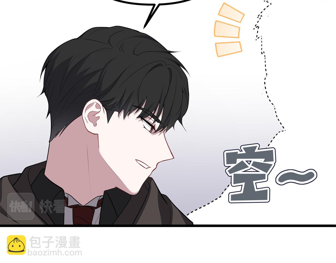 第29话 奥克的心脏39
