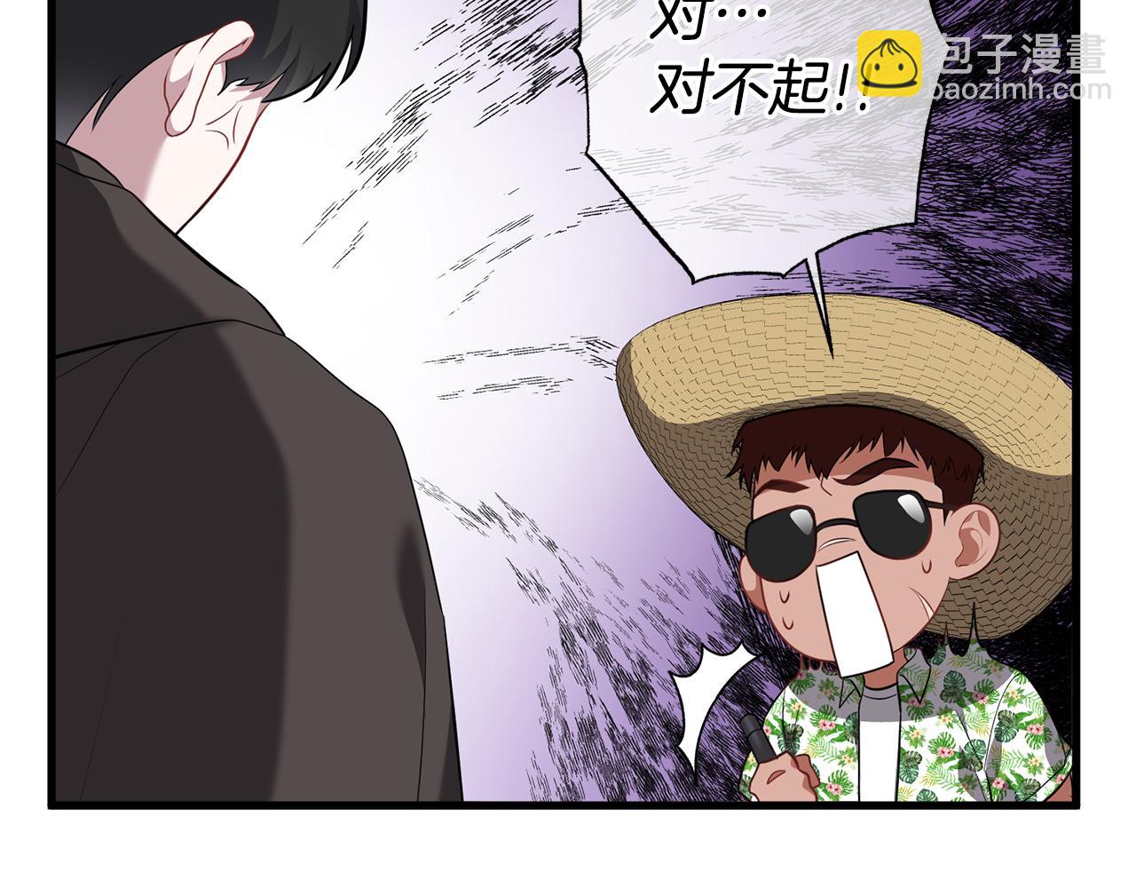 第29话 奥克的心脏45