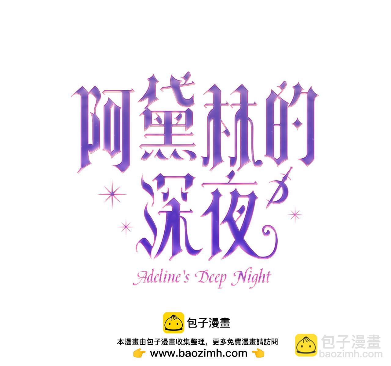 第29话 奥克的心脏53