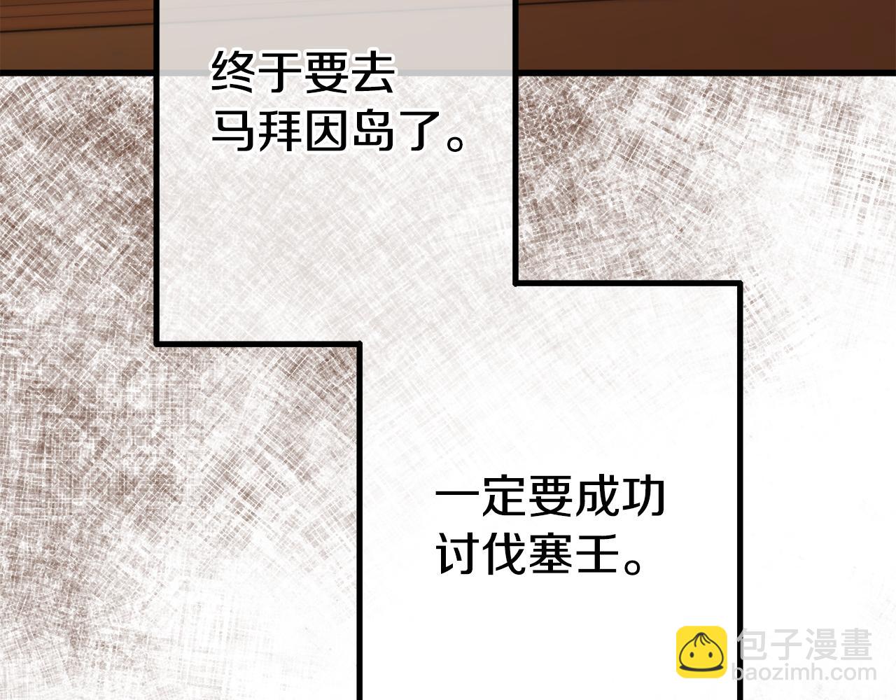第29话 奥克的心脏58