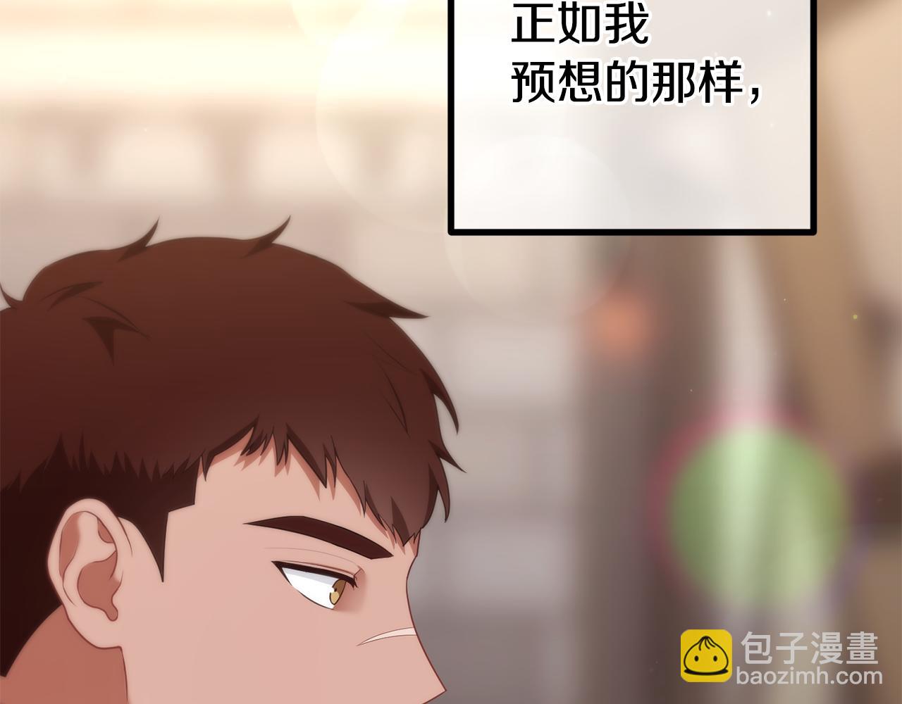 第29话 奥克的心脏6