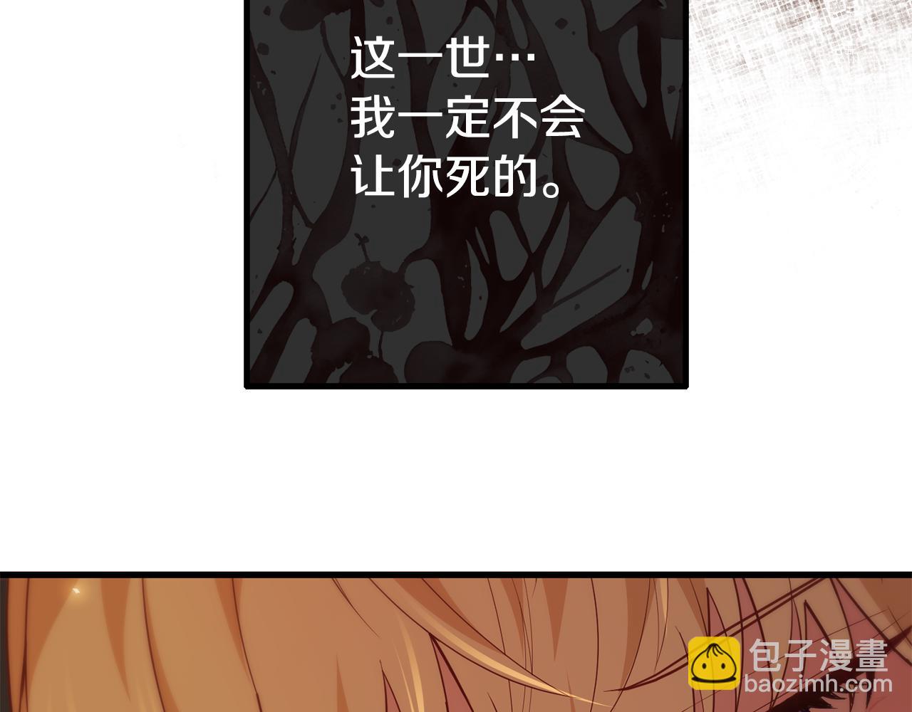 第29话 奥克的心脏61