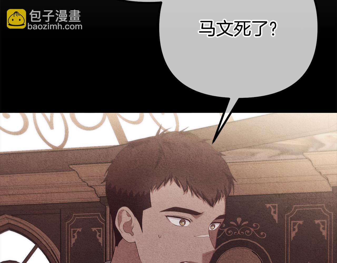 第29话 奥克的心脏65