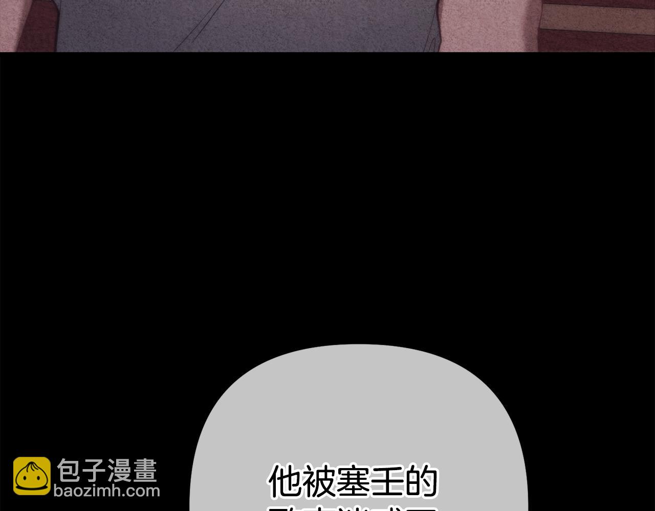 第29话 奥克的心脏67