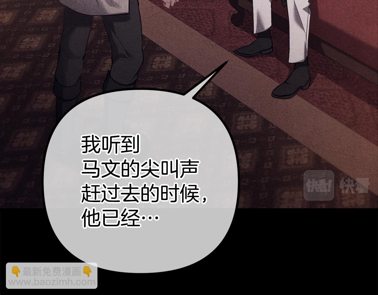 第29话 奥克的心脏69