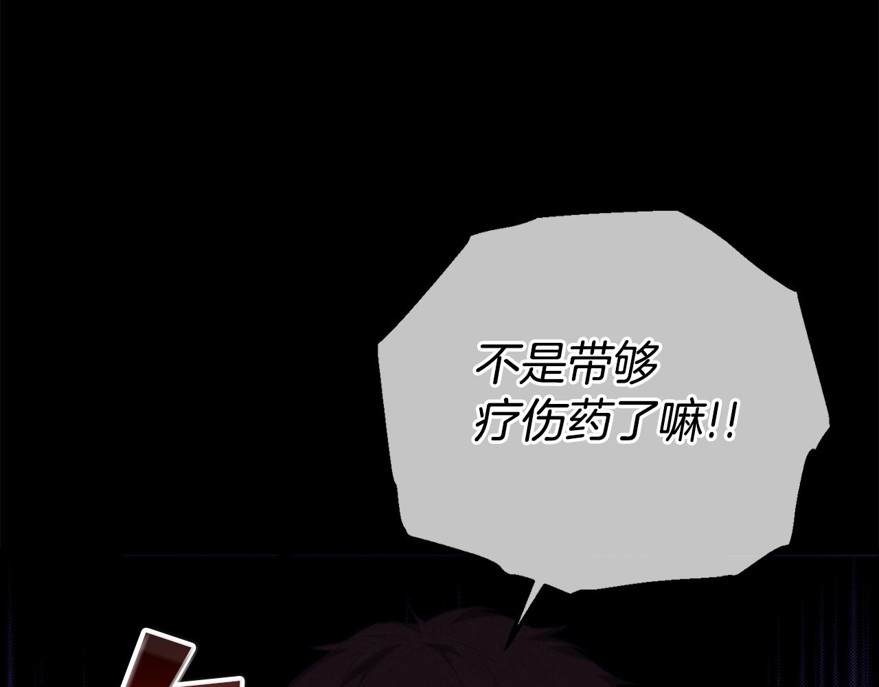 第29话 奥克的心脏70