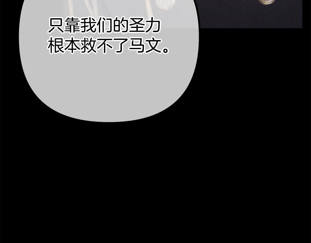 第29话 奥克的心脏76