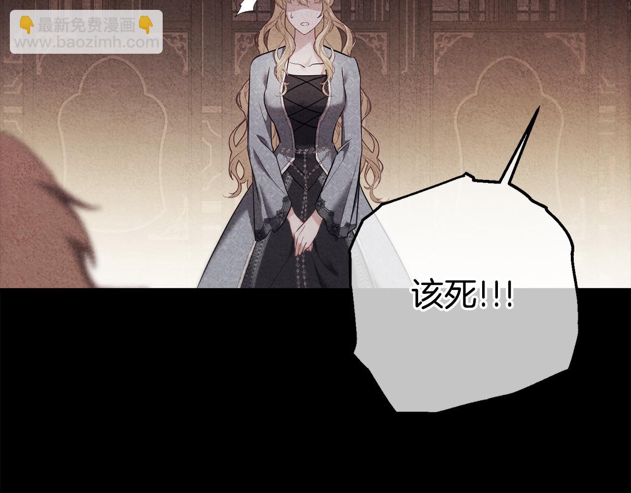第29话 奥克的心脏78