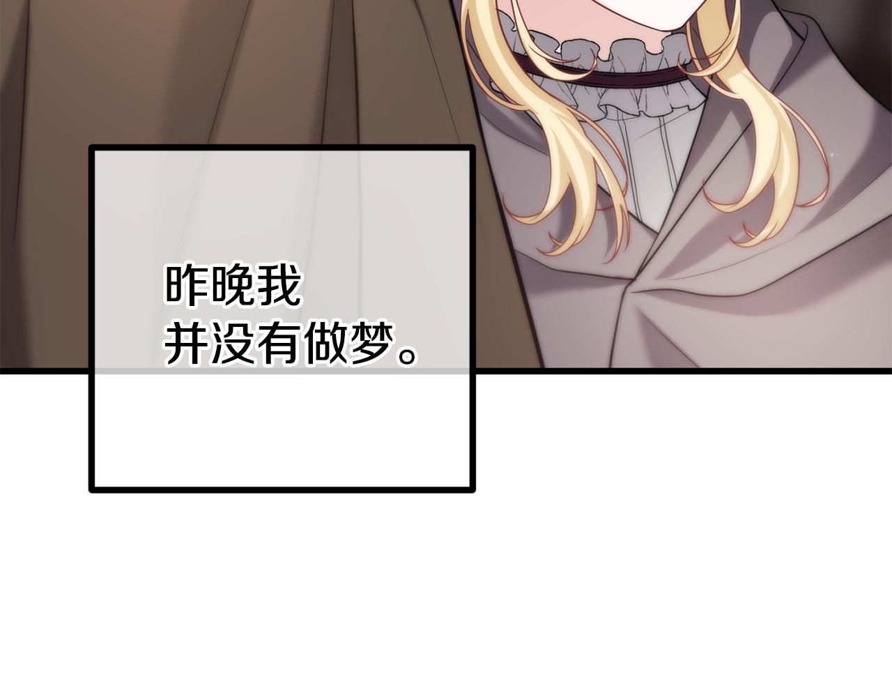 第29话 奥克的心脏8