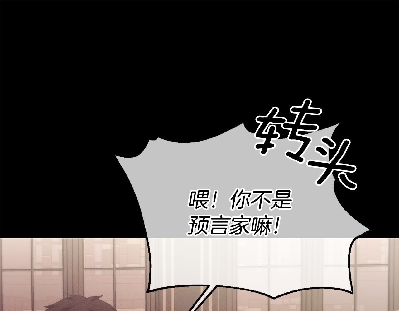 第29话 奥克的心脏80