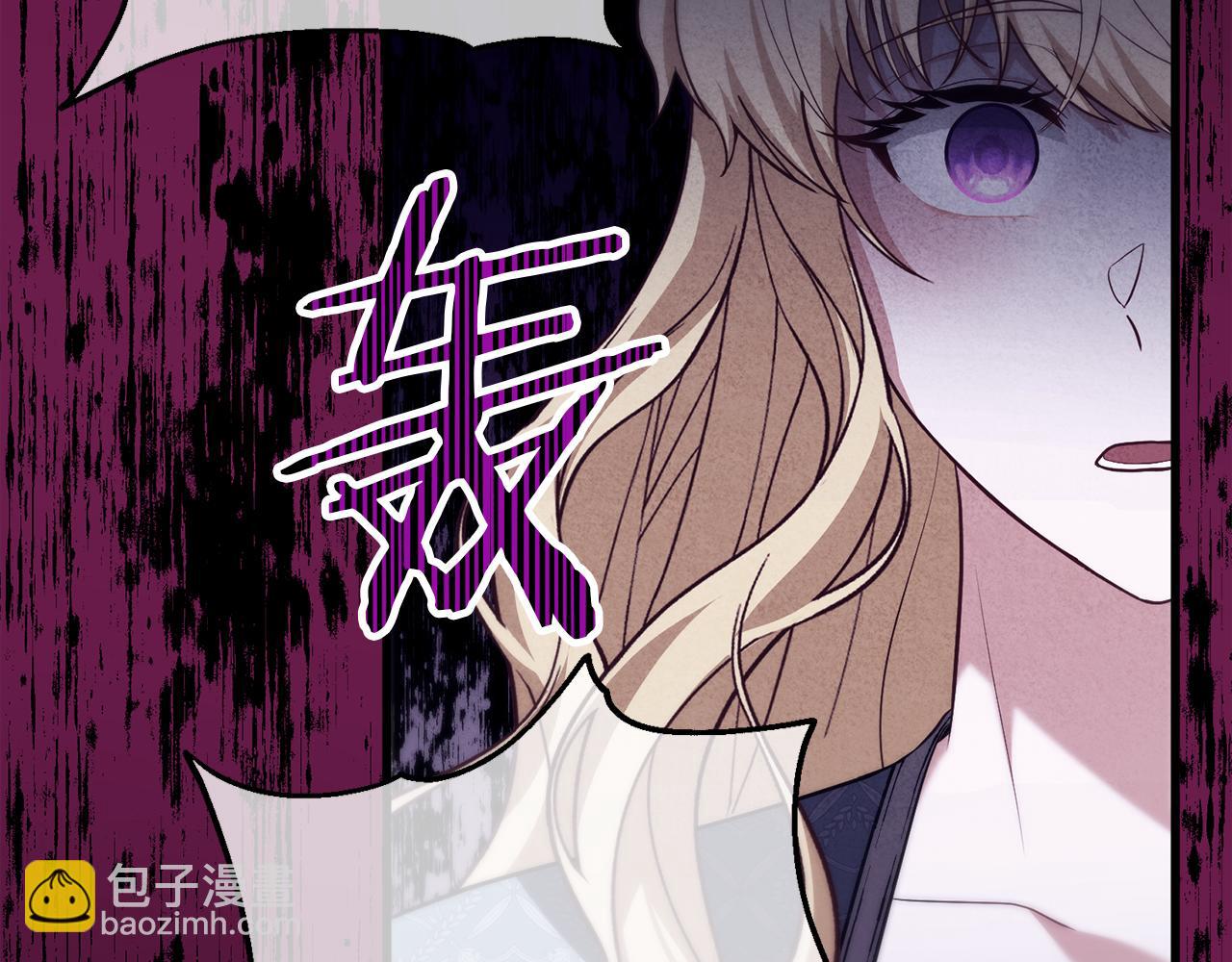 第29话 奥克的心脏83
