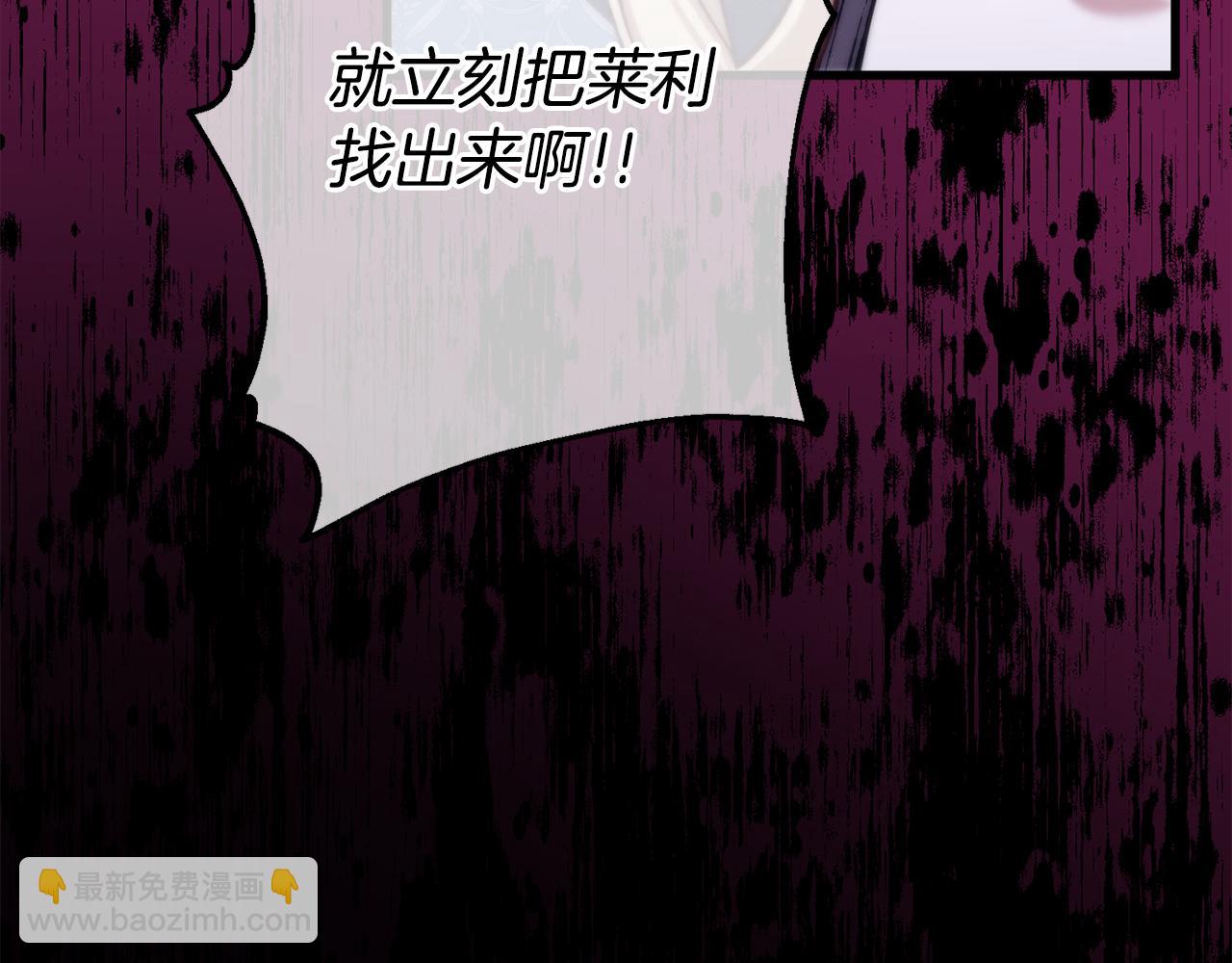 第29话 奥克的心脏84