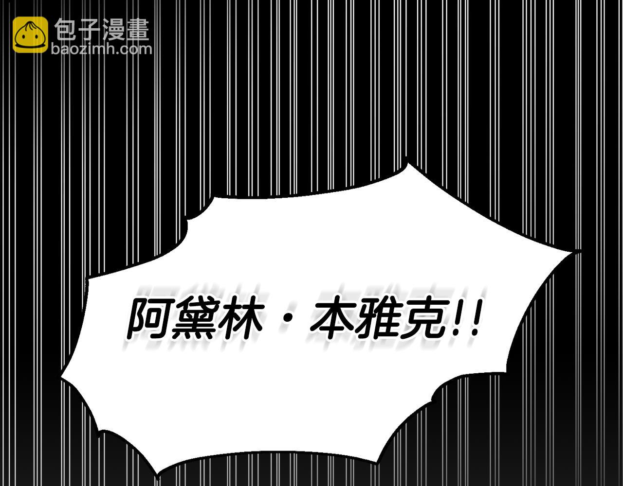 第29话 奥克的心脏87