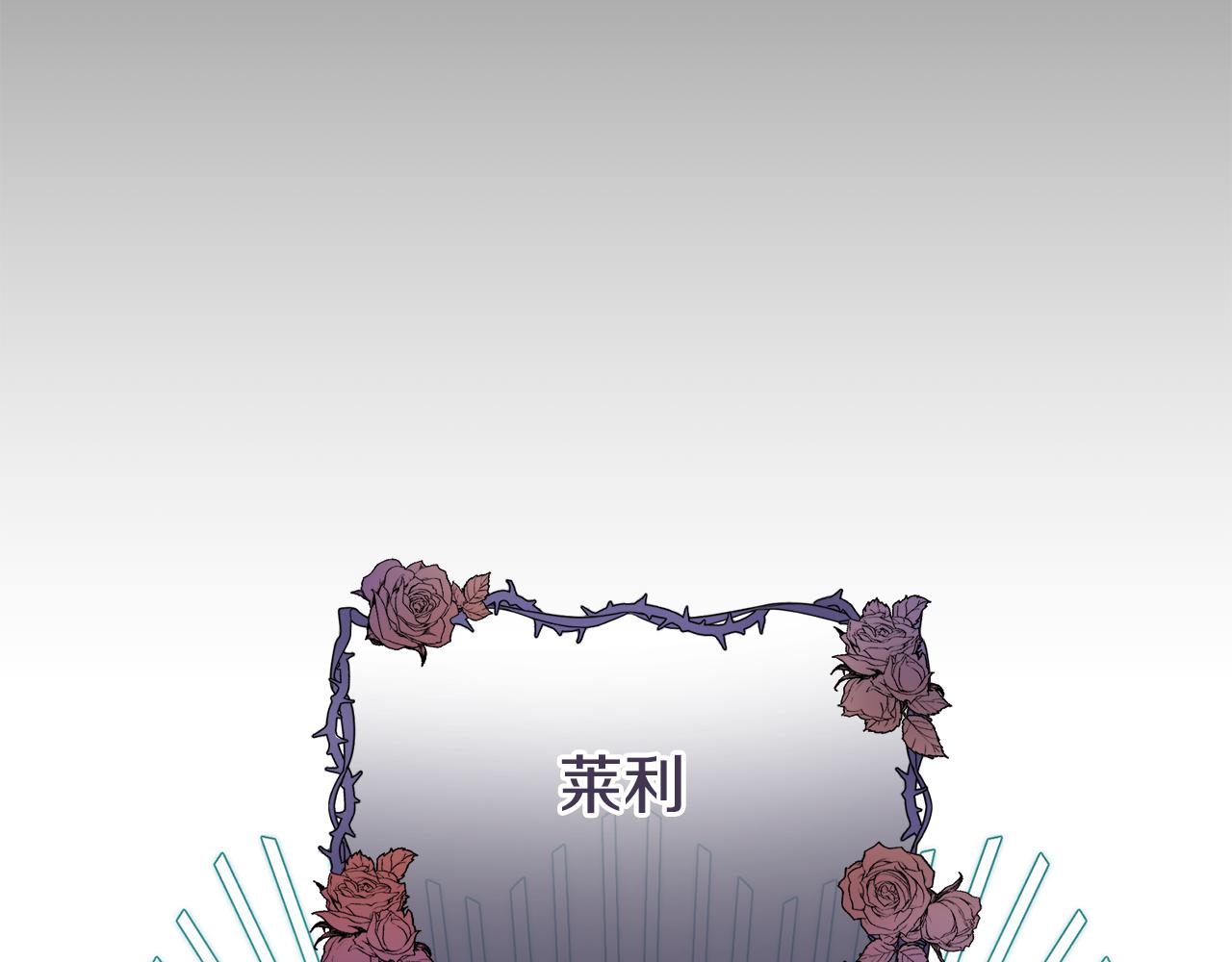 第29话 奥克的心脏89
