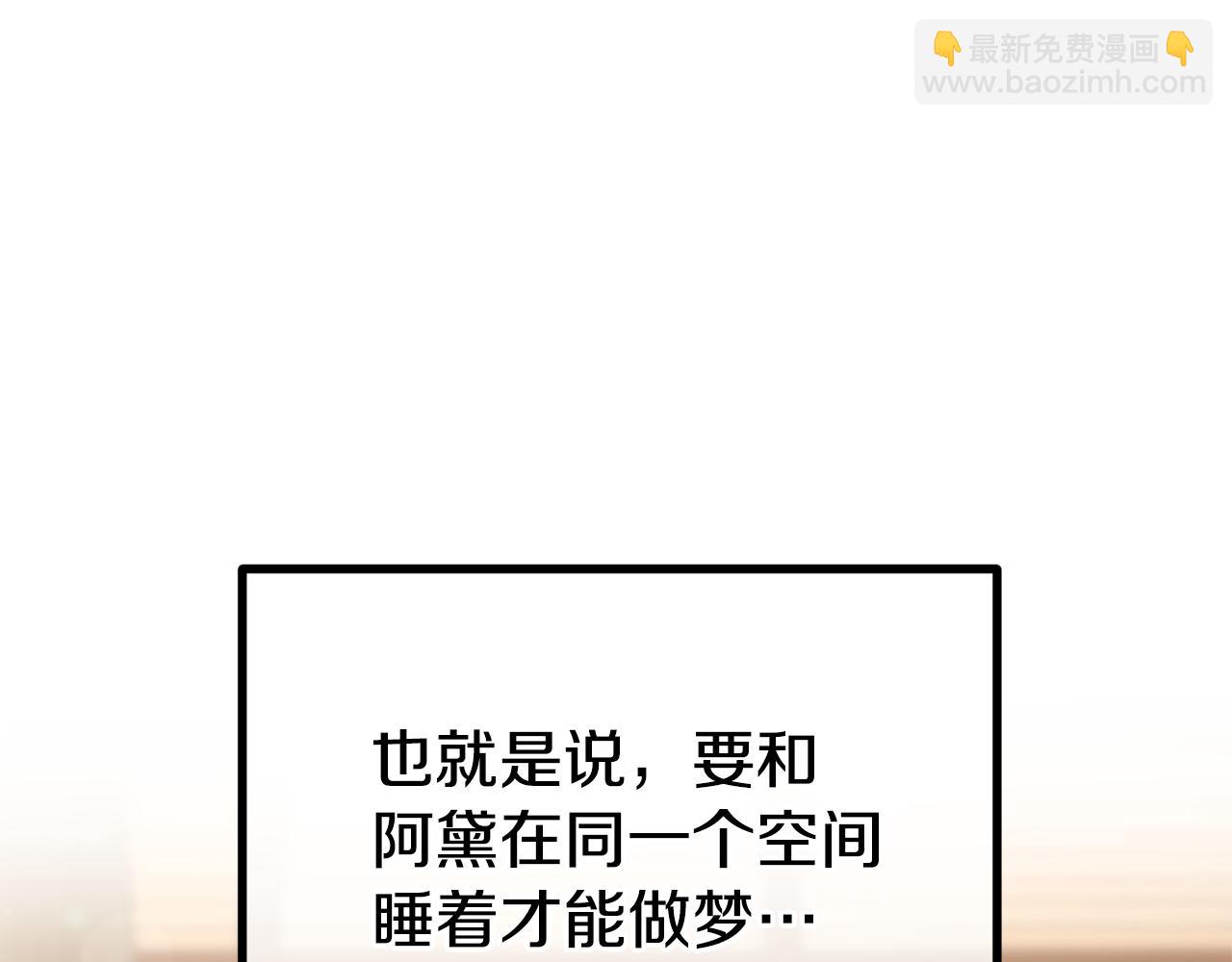 第29话 奥克的心脏9
