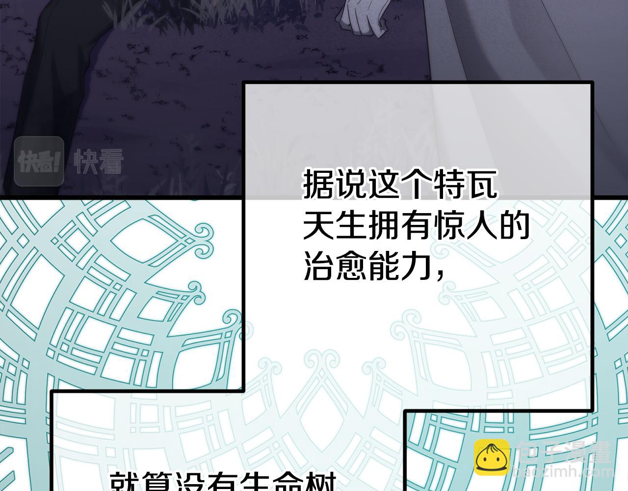 第29话 奥克的心脏92